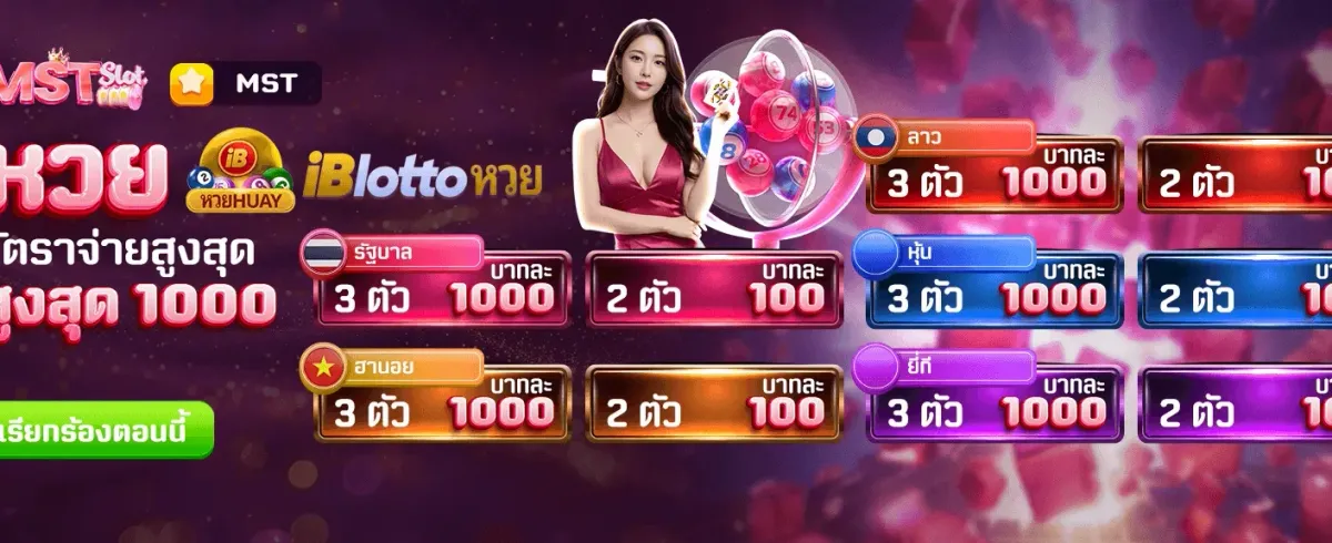 สมัครวันนี้ รับโบนัส 500 ฿